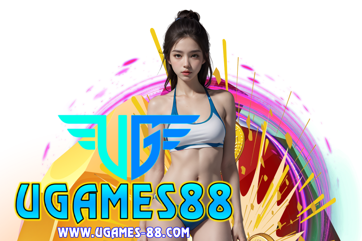 ugames88 แจกเครดิตฟรี